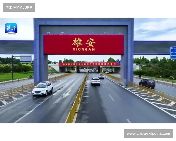 河北省体育产业孵化园落户雄安首批28家企业入驻推动地方经济发展 河北省体育产业孵化园落户雄安首批28家企业入驻推动地方经济发展