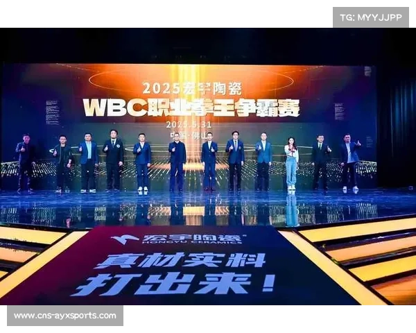 WBA亚洲协会与CPBA达成战略合作推动中国职业拳击认证体系建设