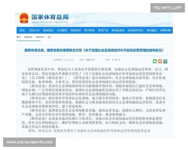 《竞技体育后备人才培养指导意见》发布 曲棍球获A类扶持项目支持 《竞技体育后备人才培养指导意见》发布 曲棍球获A类扶持项目支持