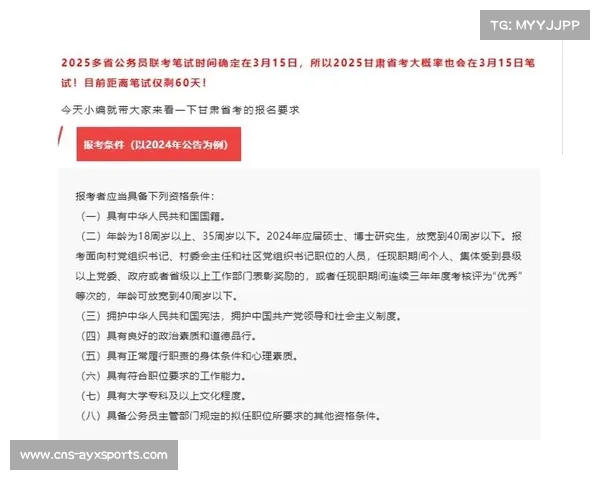 世非预出线名额竞争白热化 传统强队迎来严峻挑战 世非预出线名额竞争白热化 传统强队迎来严峻挑战